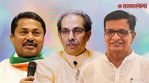 Nana Patole, Uddhav Thackeray & Balasaheb Thorat