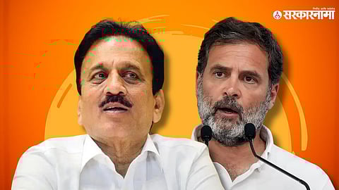 Girish Mahajan & Rahul Gandhi