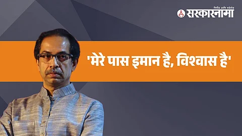 Uddhav Thackeray