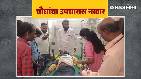 Pandharpur Dhangar Agitation