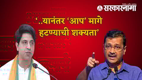 Shehzad Poonawala on Arvind Kejriwal