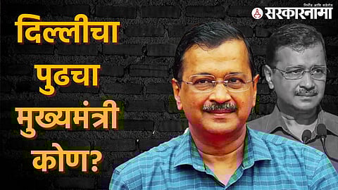 arvind kejriwal (2).jpg