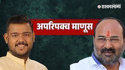 Vishal Patil-Sanjaykaka Patil