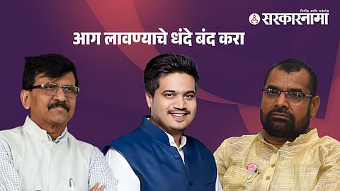Sanjay Raut-Rohit Pawar-Sadabhau Khot