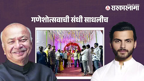 Sushilkumar shinde- Shikhar Pahadia