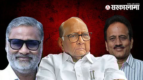 Deelip Khodpe, Sharad Pawar & Girish Mahajan