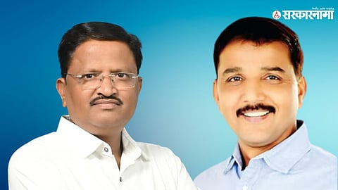 Vikas Bhujade & Bhausaheb Choudhary