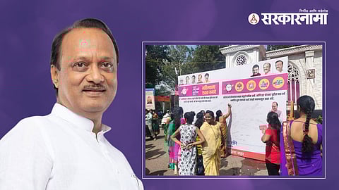 Ajit Pawar, NCP