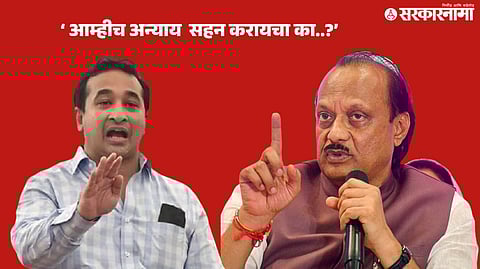 Nitesh Rane On Ajit Pawar .jpg