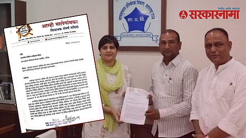 ACB Sharmishtha Walawalkar, Nikhil Pawar