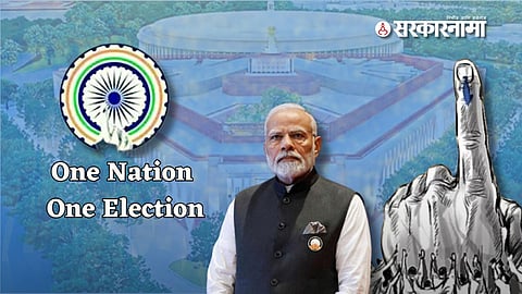 Narendra Modi One Nation One Election