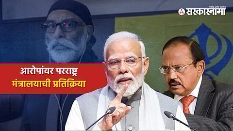 Narendra Modi, Ajit Doval
