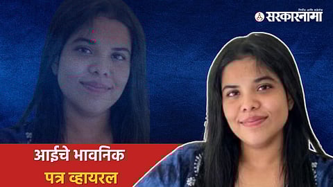 Anna Sebastian Perayil