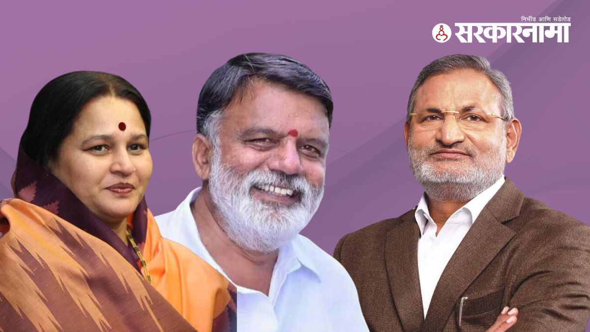 Dipti Waje, Rajabhau Waje & Manikrao Kokate