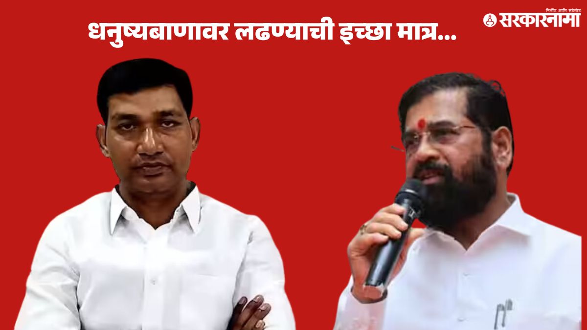 Eknath Shinde and Narendra Bhondekar