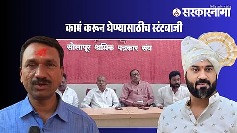 Mauli Pawar-Amol Shinde