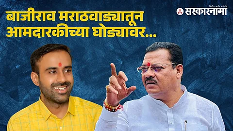 Sanjay Shirsat