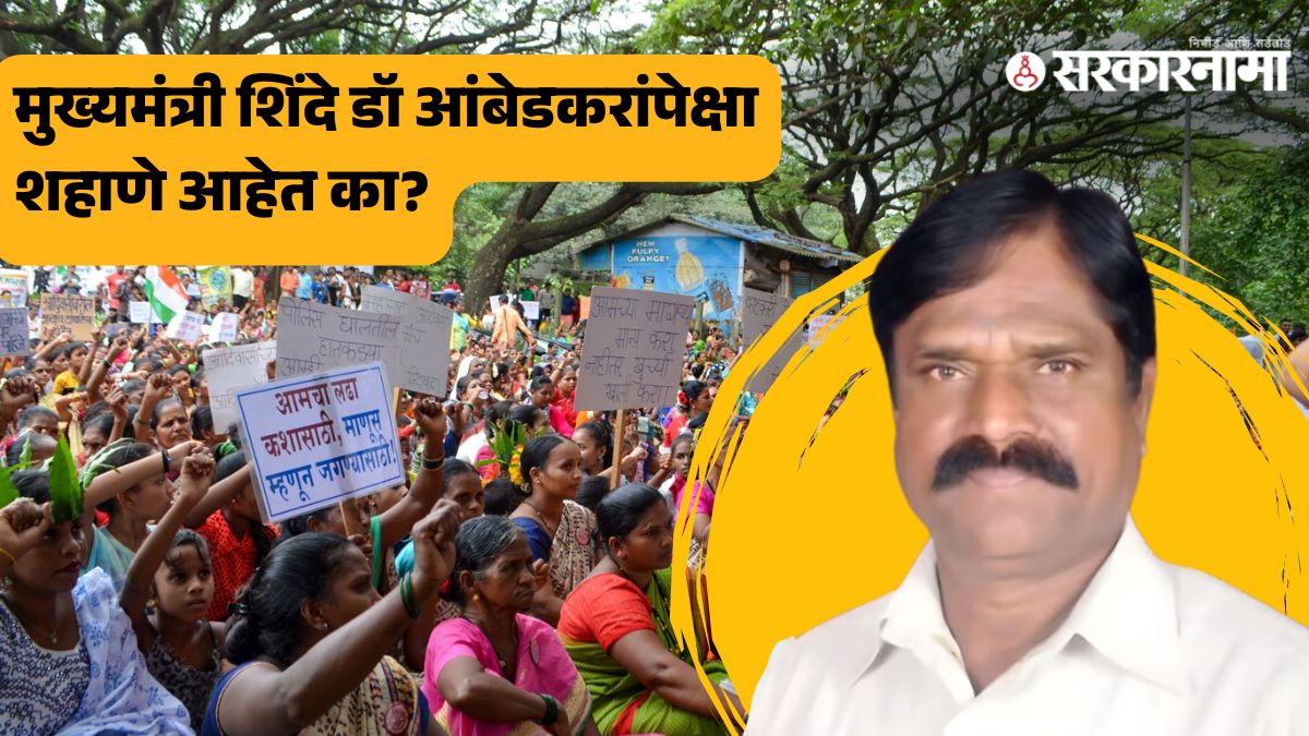 J P Gavit Trible Agitation