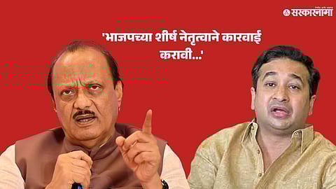 Nitesh Rane And NCP .jpg