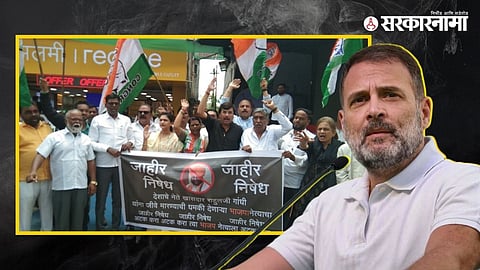 Rahul Gandhi Nashik Congress Agitation