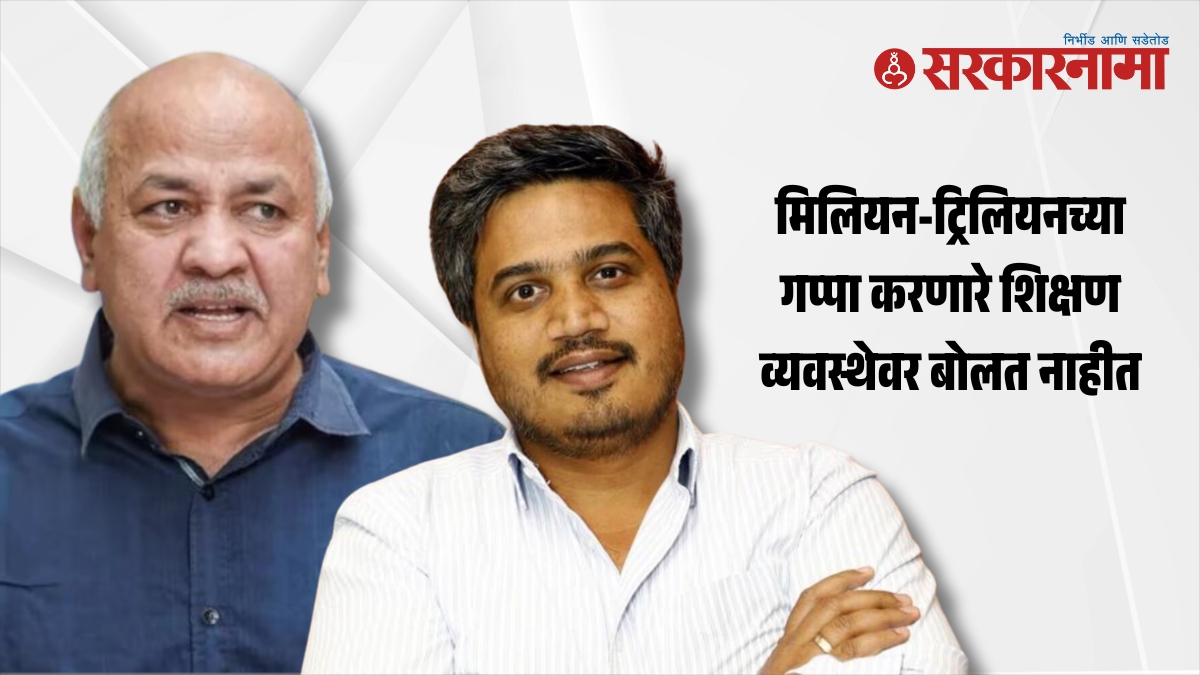 Manish Sisodia