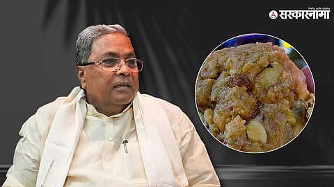 Siddaramaiah
