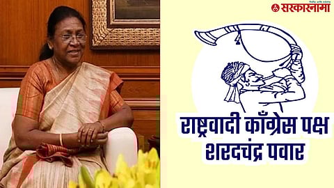 NCP Letter to President