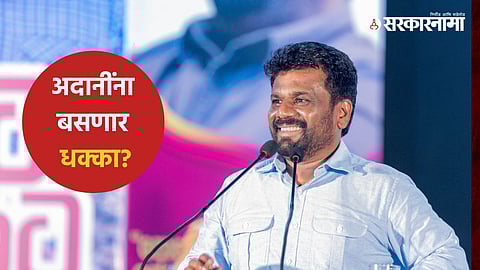 Anura Kumara Dissanayake