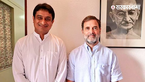 Uday Bhanu Chib, Rahul Gandhi
