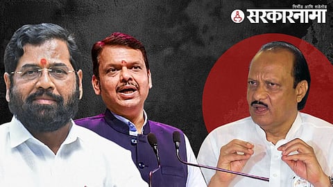 Eknath Shinde | Devendra Fadnavis | Ajit Pawar