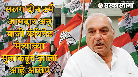Bhupendra Hooda