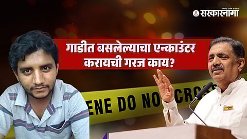 Akshay Shinde-Jayant Patil