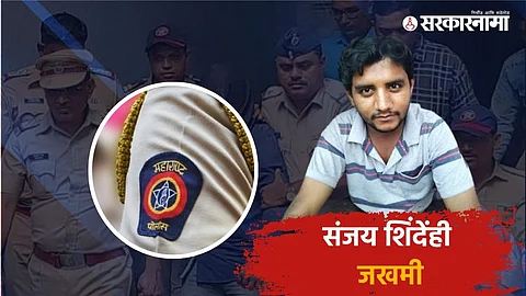 Akshay Shinde