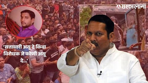 MP Udayaneraje Bhosale On  Akshay Shinde Encounter