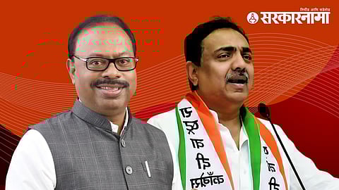 Chandrashekhar Bavankule & Jayant Patil