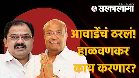 suresh halvankar | prakash awade.jpg