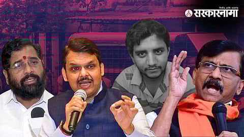 Eknath Shinde, Devendra Fadanvis & Sanjay Raut