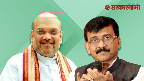 Amit Shah & Sanjay Raut