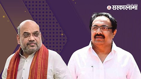 Amit Shah & Jayant Patil