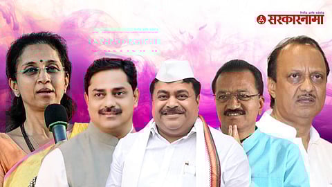 Allocation funds DPC Protest Against Ajit Pawar: