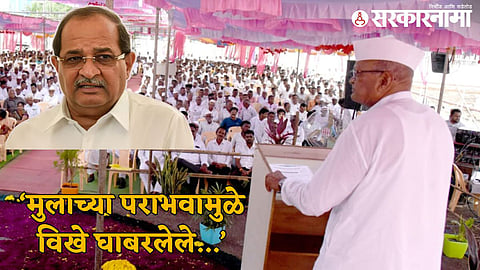 Bhanudas Murkute on Vikhe