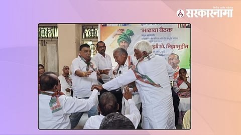 Dhule Congress Meting