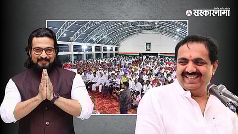 Amol Kolhe & Jayant Patil