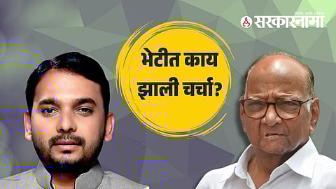 Vishwajeet Kadam-Sharad Pawar