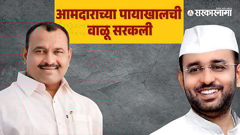 Samadhan Autade-Bhagirath Bhalke