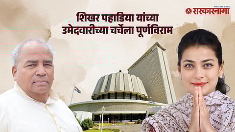 Narsayya Adam Master-Praniti Shinde