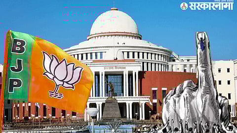 Jharkhand Vidhan Sabha Election