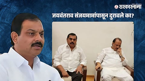 Sanjay Shinde-Jaywantrao Jagtap-AJit Pawar