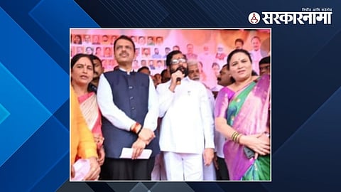 Seema Hiray, Eknath Shinde & Alka Ahire