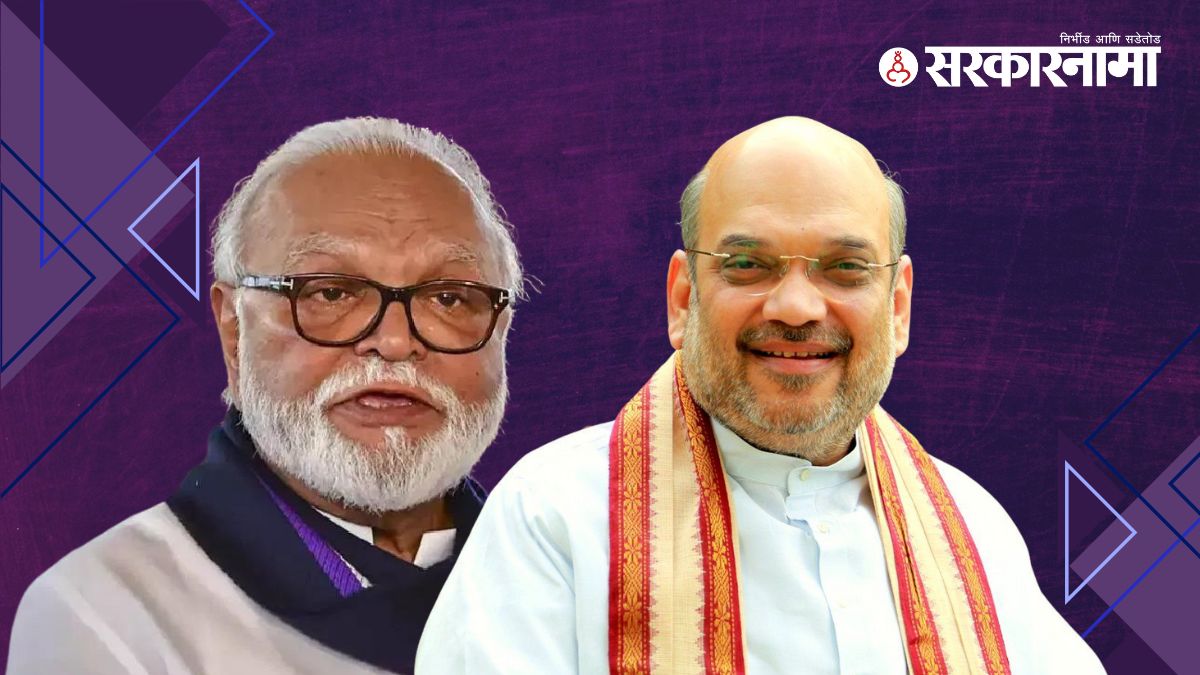 Chhagan Bhujbal & Amit Shah